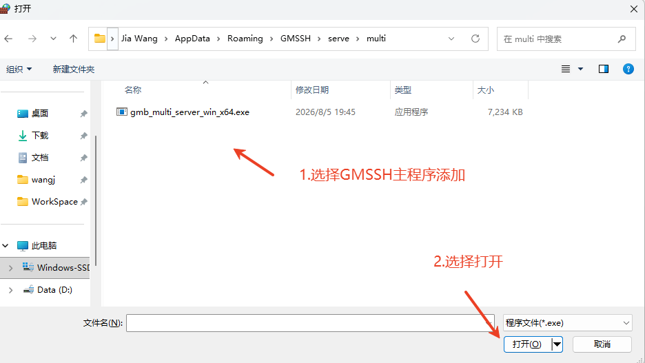 Select the GM Desktop main service