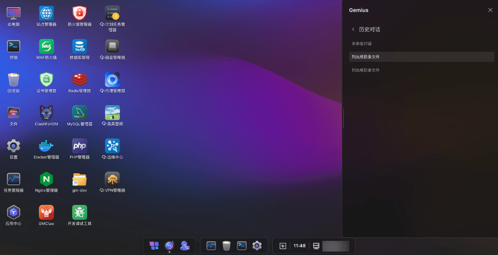 Chat History