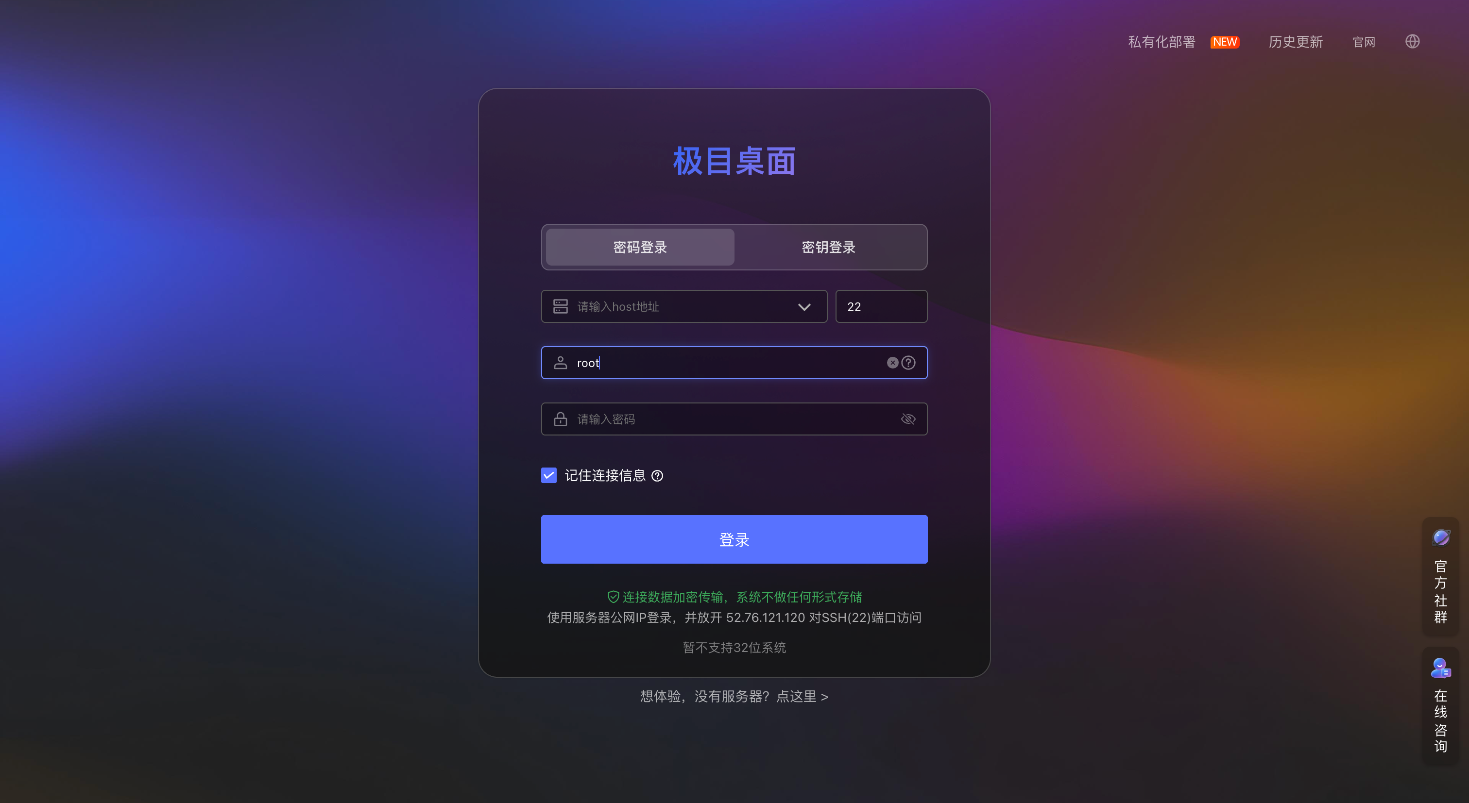 web-login.png